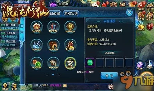 2024年适合男生玩的免费手游深度盘点与排名解析