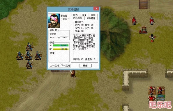 深度解析〈小小曹操传〉中武将军校的独特玩法与策略