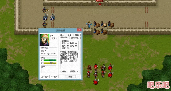 深度解析〈小小曹操传〉中武将军校的独特玩法与策略