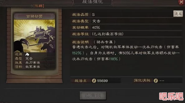 极无双2金将吕布深度强度解析：属性、技能与实战表现全览