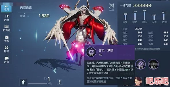 深度解析龙族幻想中风间琉璃的获取途径与伙伴属性培养攻略