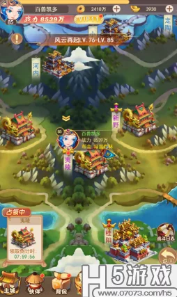 深度解析〈小小曹操传〉兵符系统：策略与玩法全攻略