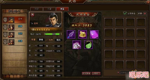 深度解析〈小小曹操传〉兵符系统：策略与玩法全攻略